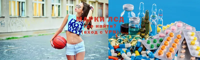 Лсд 25 экстази ecstasy  закладка  Качканар 